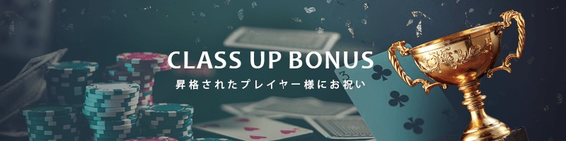 youscasino_bonus_classup